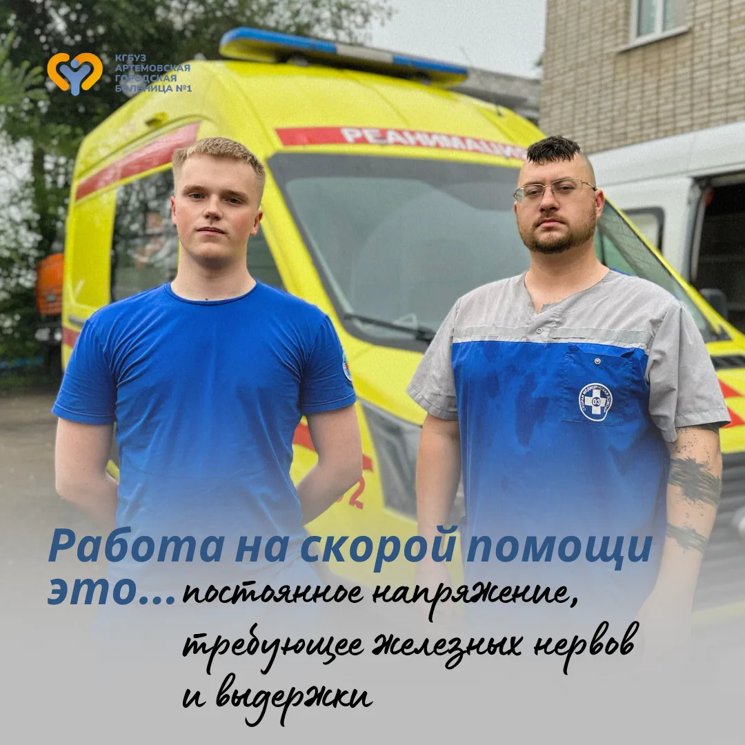 🚑 Уважаемые специалисты скорой медицинской помощи!  В ваш профессиональный праздник примите самые ис