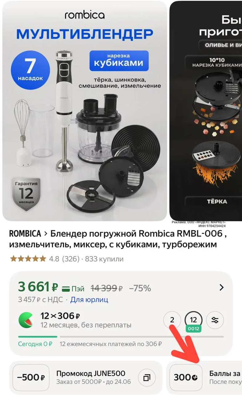 300 за отзыв 🔥