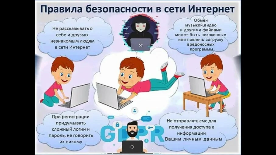 Лето — время не только для активного отдыха, но и для  времяпрепровождения в сети: игры, общение, по