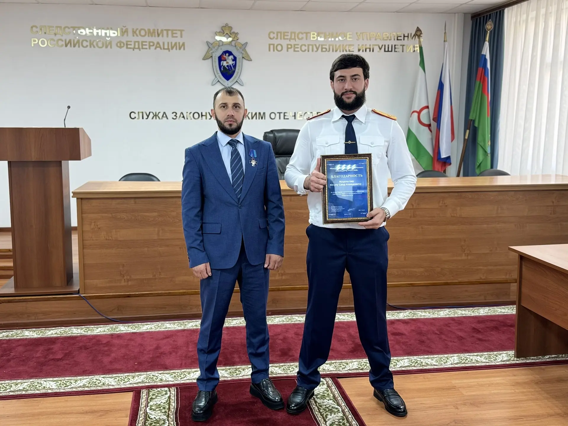 Сотрудников следственного управления СК России по Республике Ингушетия поздравили с Дне...