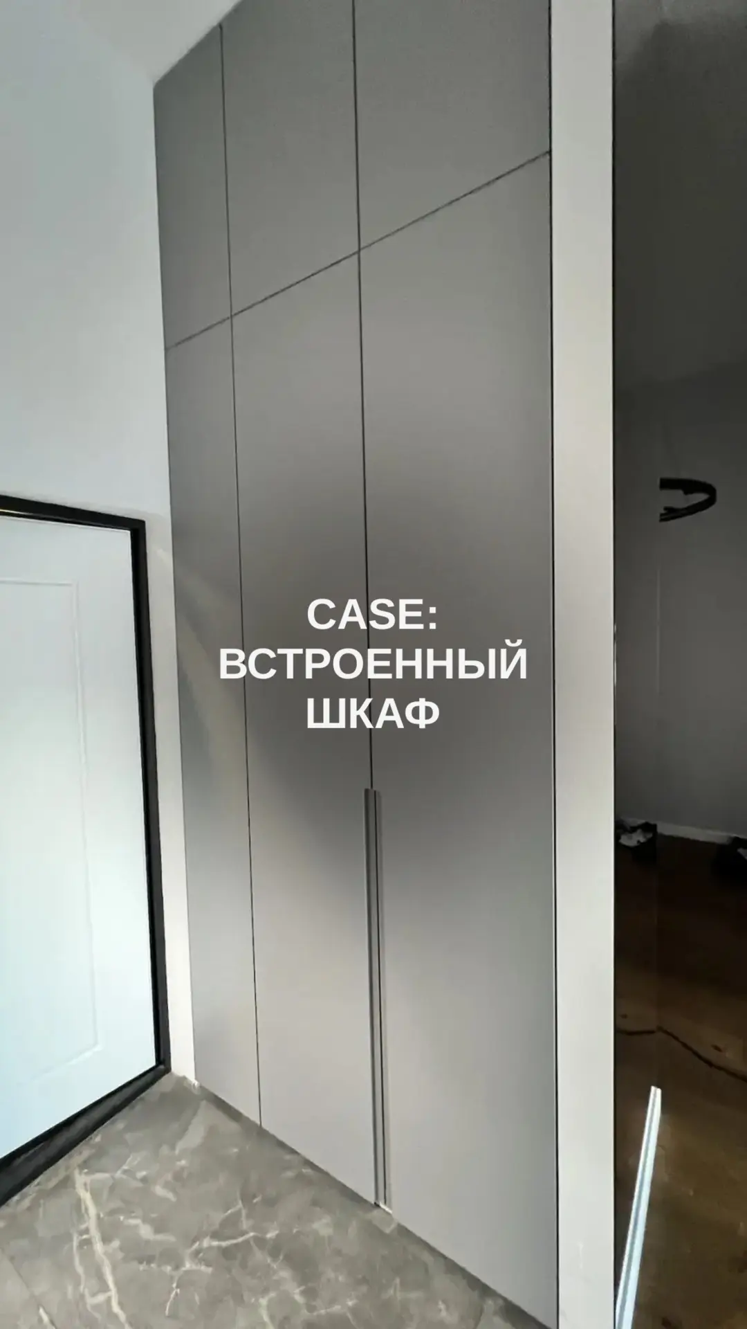 В этом проекте мы сделали шкаф, который идеально вписался в пространство: