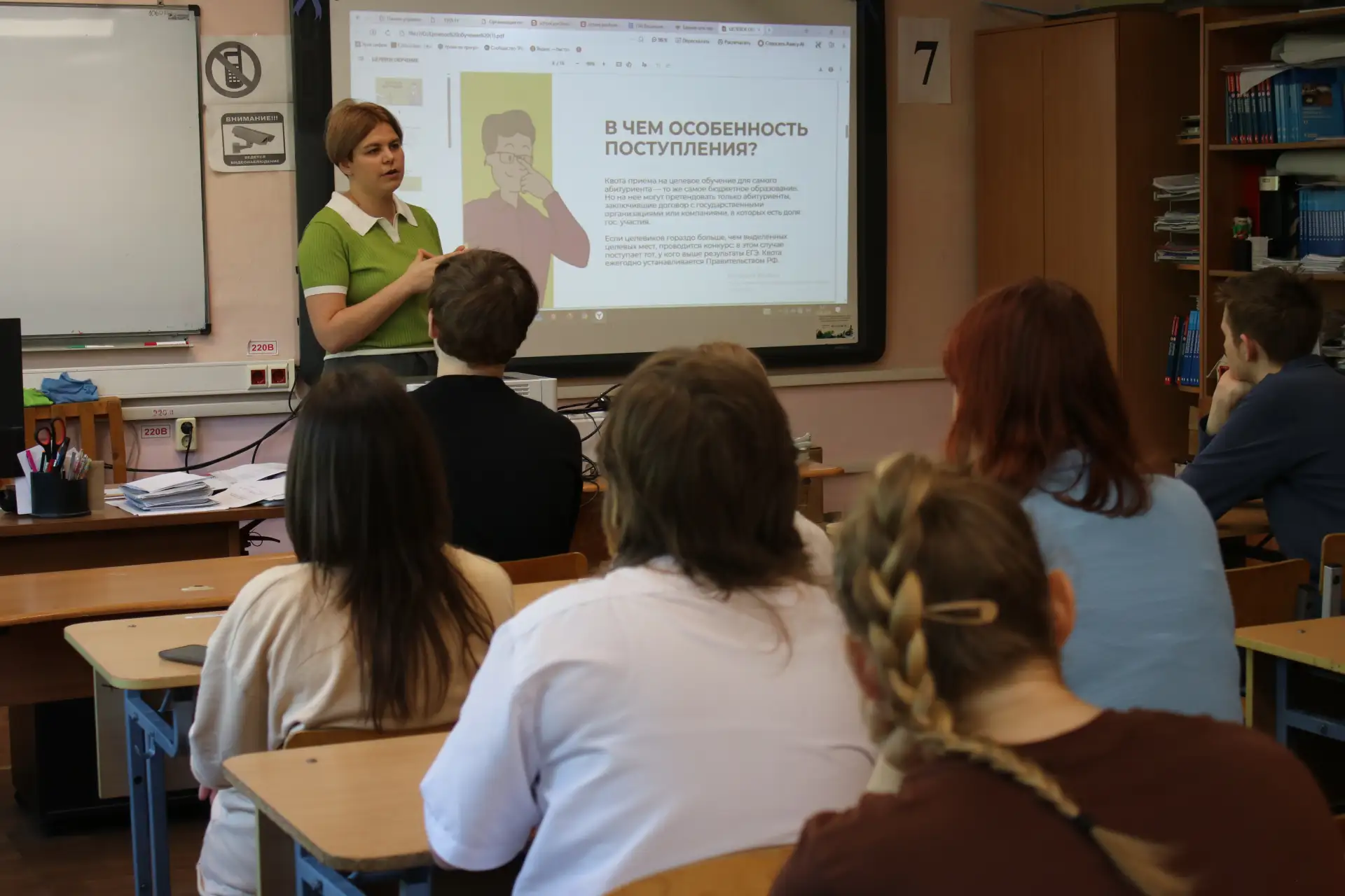Продолжаем знакомить будущих выпускников с возможностями целевого обучения! 😉  Начальник Центра проф