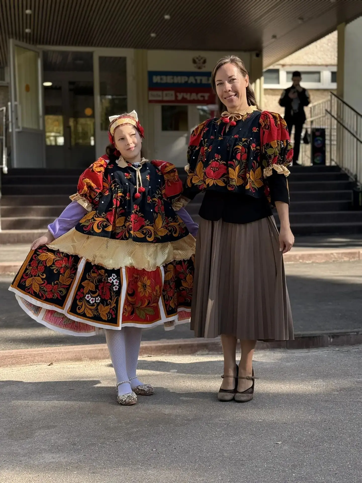 ☀️ Внимание, внимание!