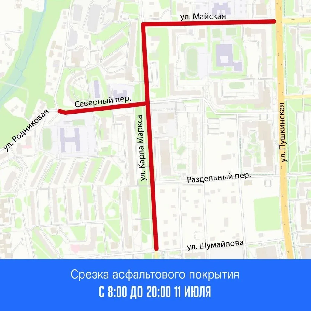 Срезку асфальтового покрытия для дальнейшего ремонта дорожного полотна «картами» провед...