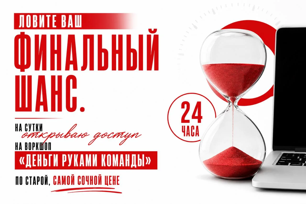 Хватит использовать рутину как щит от своего же успеха. Сдаюсь под натиском вашего дире...