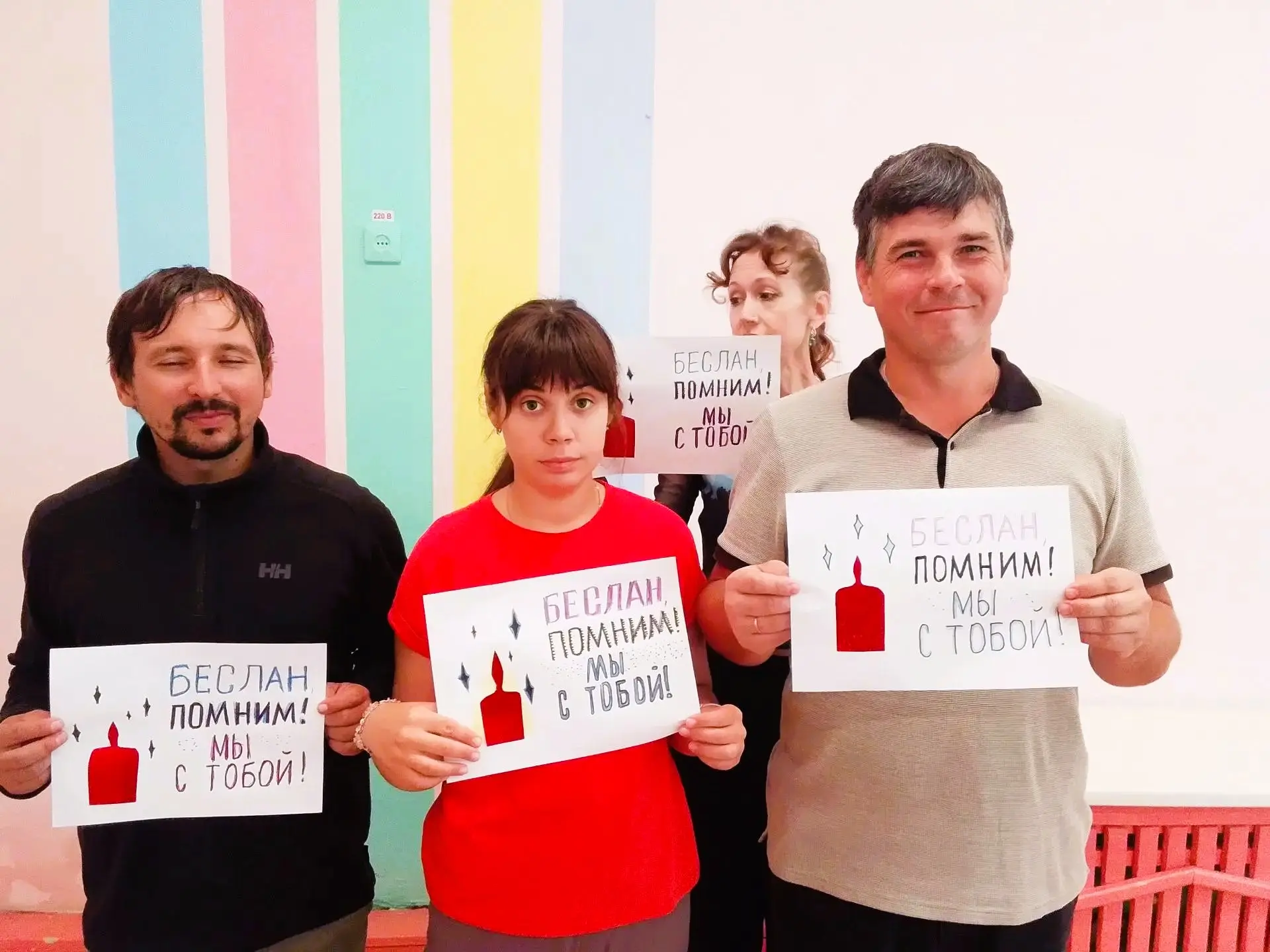 В День солидарности в борьбе с терроризмом, в день общенациональной скорби по жертвам т...