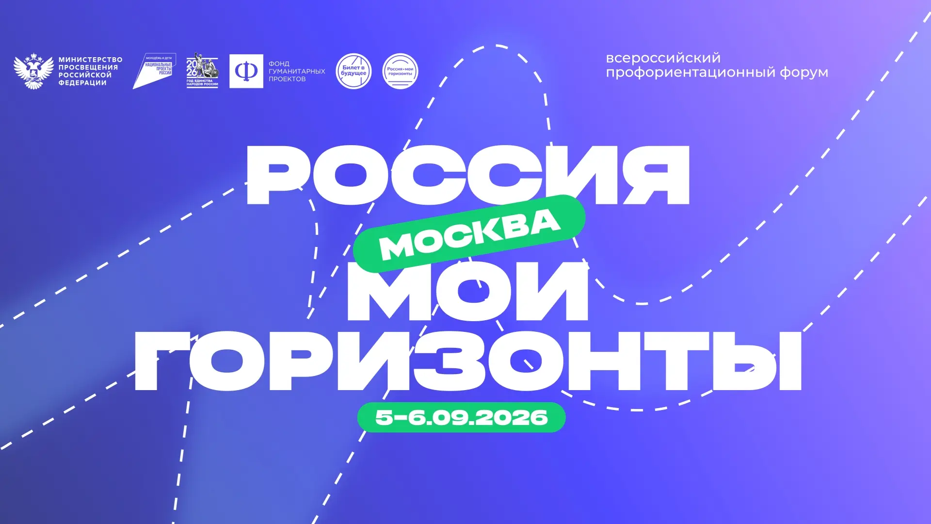 Собрать дрон, запустить робота и попробовать себя в роли криминалиста — все это можно с...