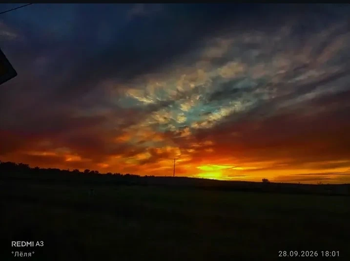 Осень в Старобельске🤩🍂🍁🌇