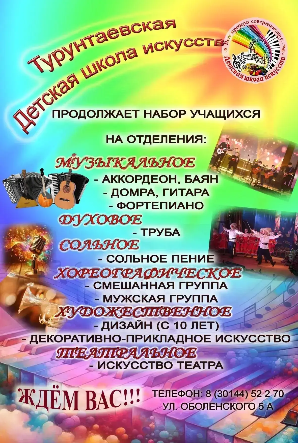📣Продолжается