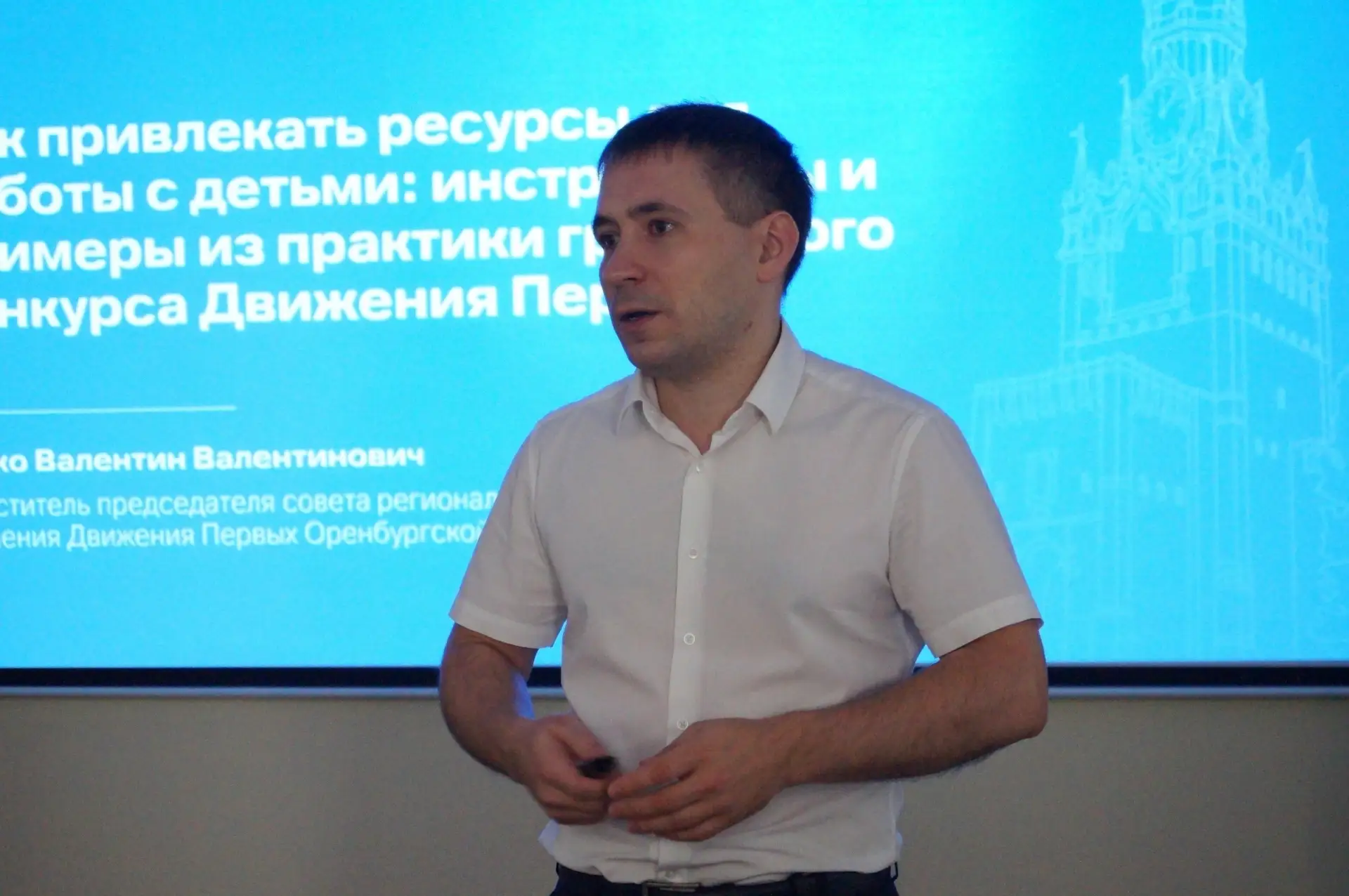 📝 Как превратить идею в грант? Рассказали педагогам!