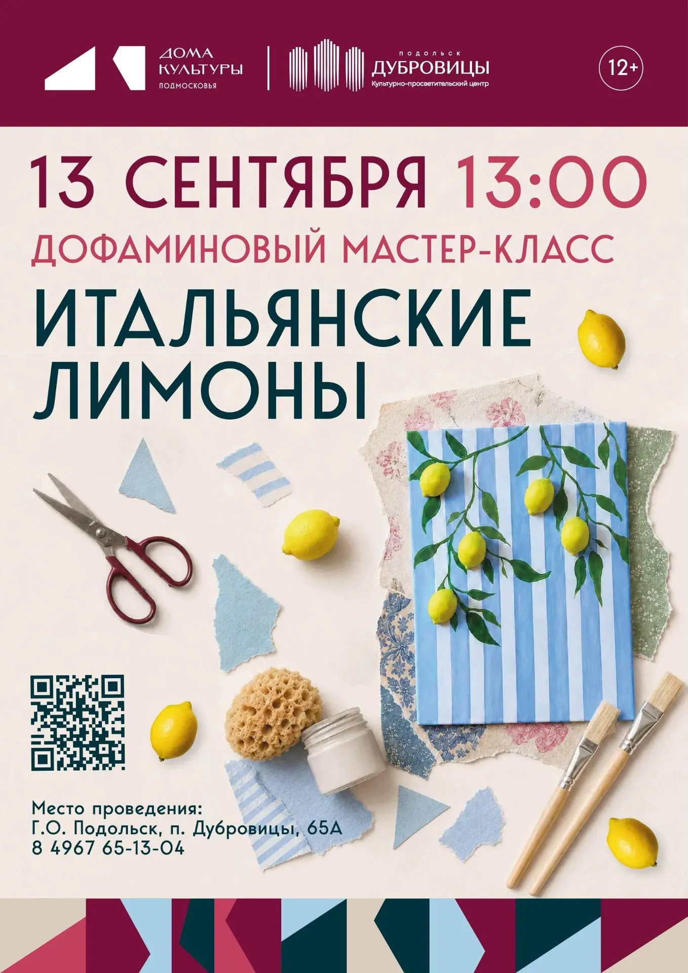 Хотите подарить яркие эмоции, помочь перезагрузиться и поднять настроение?