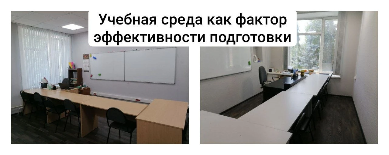 Учебная среда как фактор эффективности подготовки