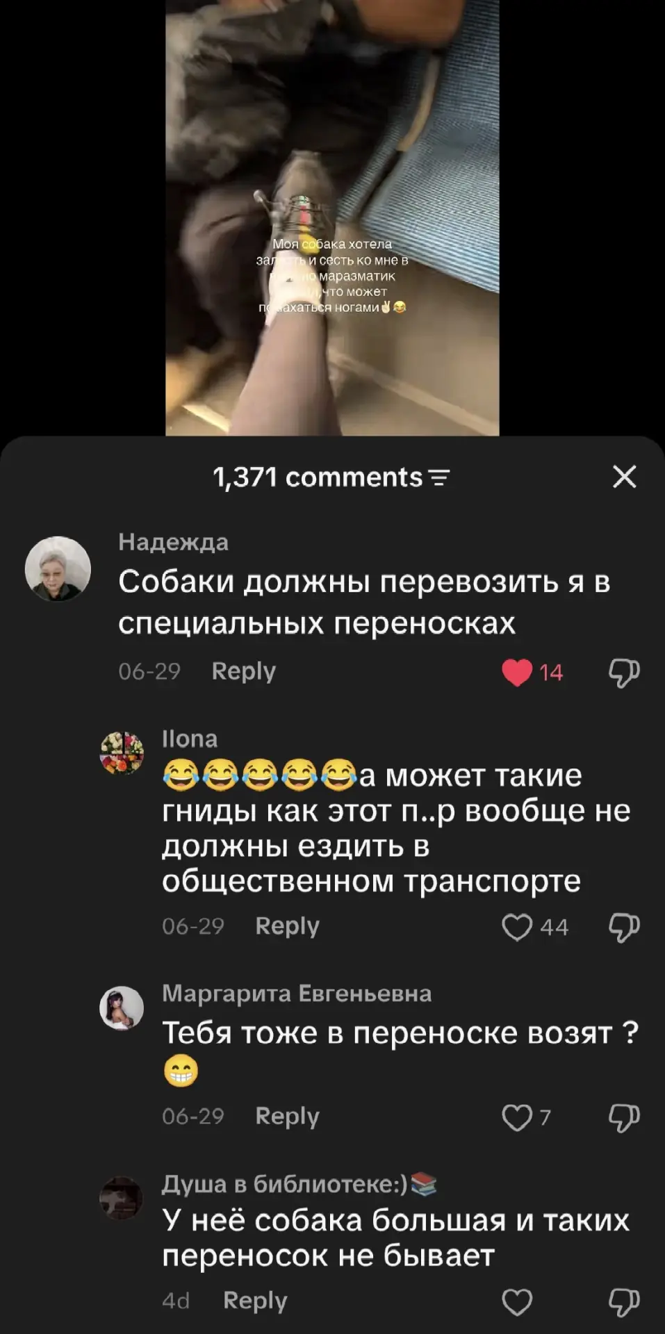 почему так?