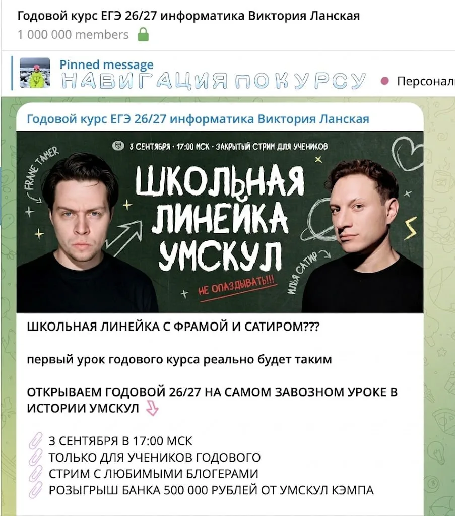 ВАМ ЗНАКОМЫ эти лица??