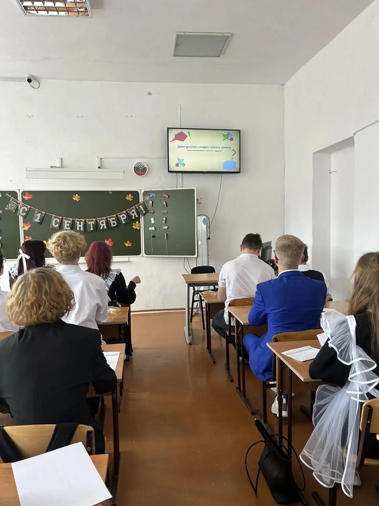 📌«Урок успеха» в МБОУ ООШ №3