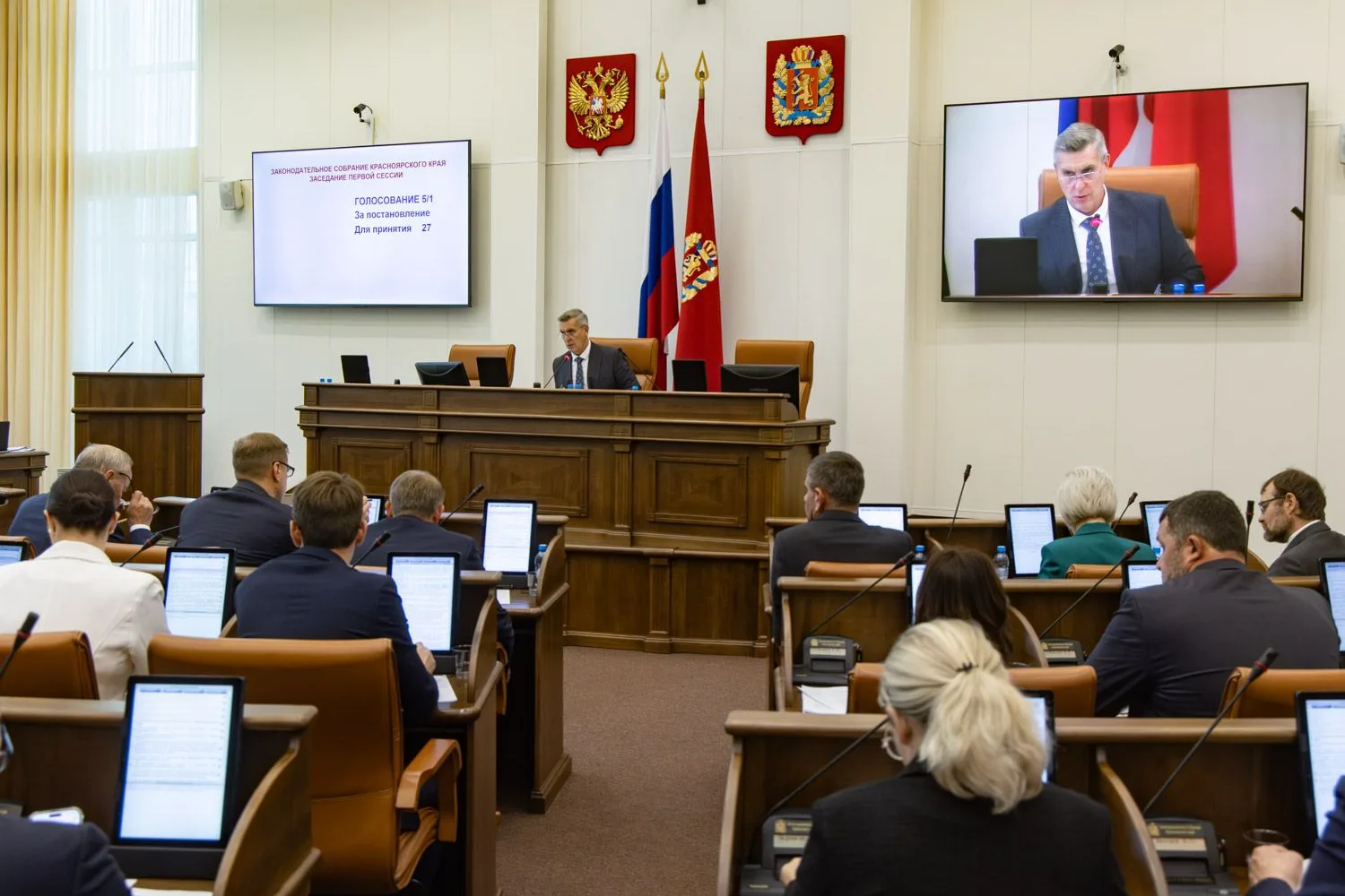 Новый созыв – задачи прежние: краевой парламент приступил к работе в новом составе