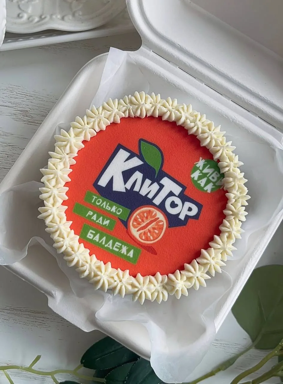 Если у кого-то сегодня ДР, то поздравляю 🥳