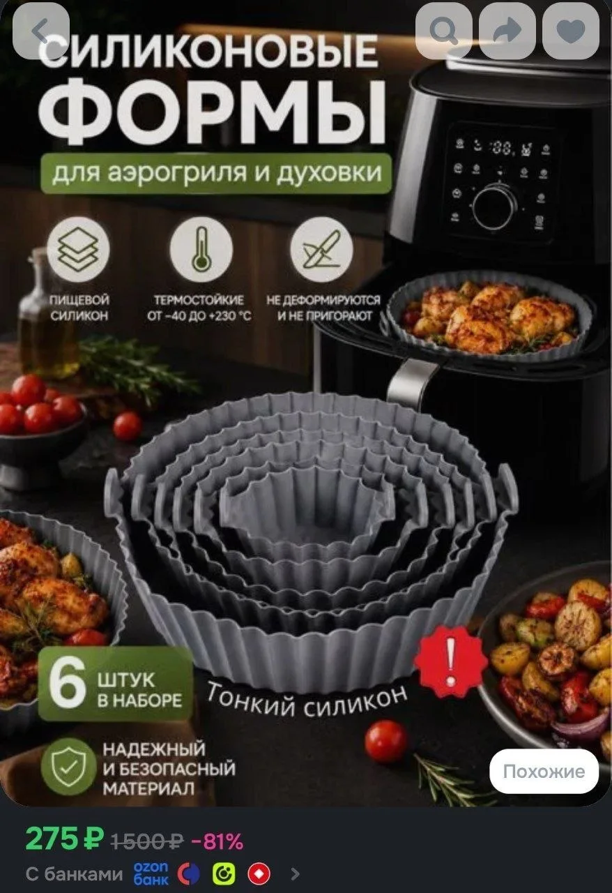 6 шт