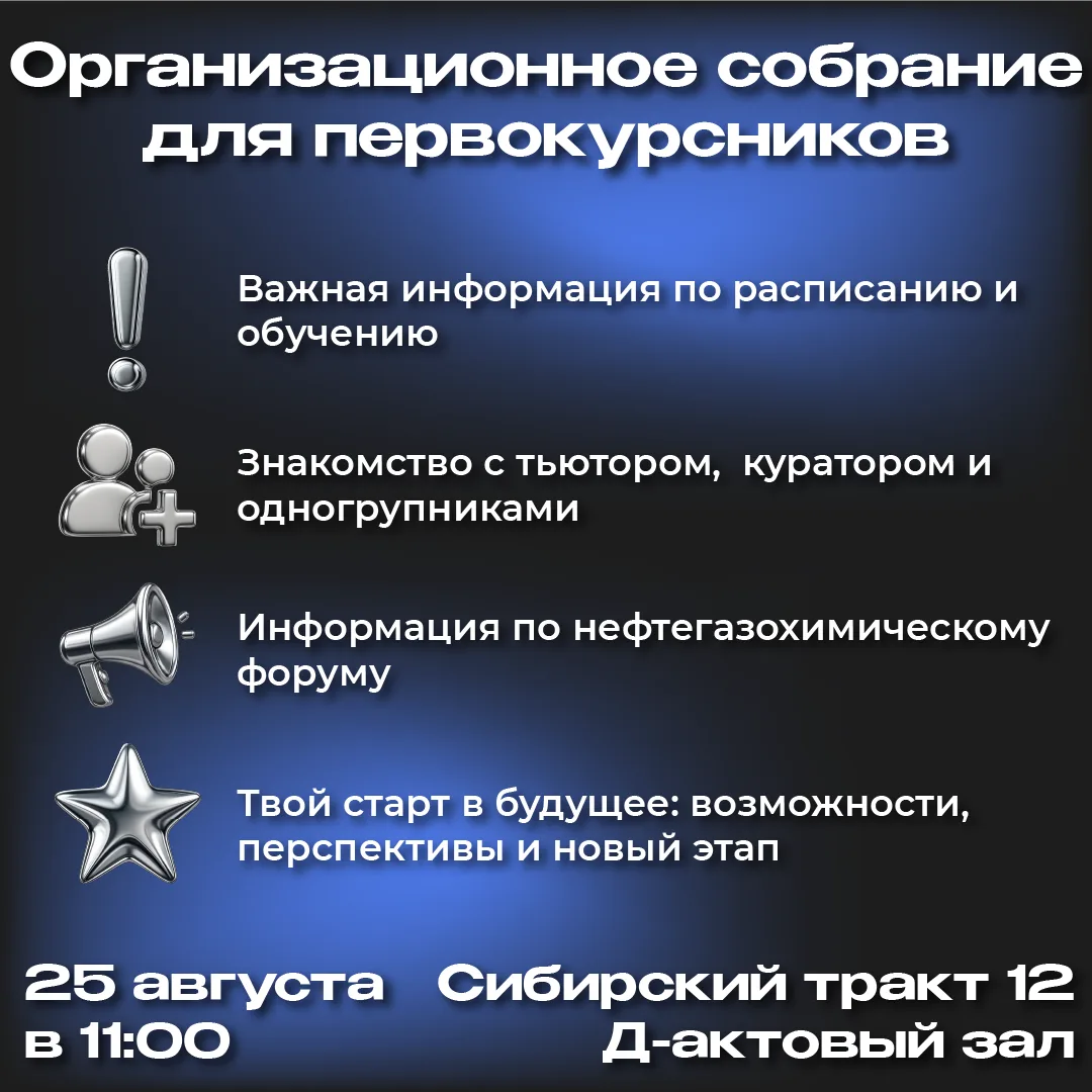 Чувствуешь приближение учебного семестра? ✨