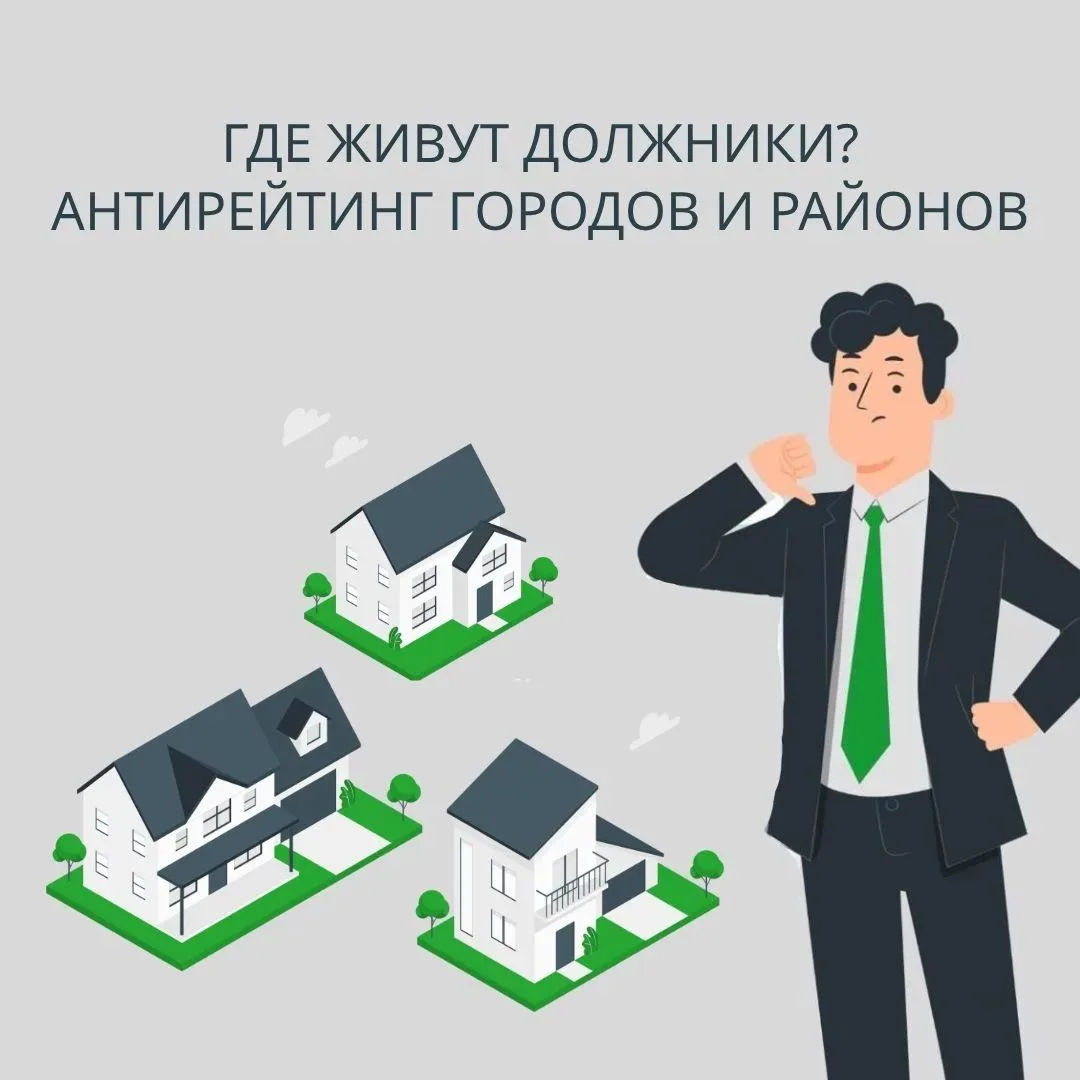 С начала года самый большой прирост долгов за электричество у жителей: