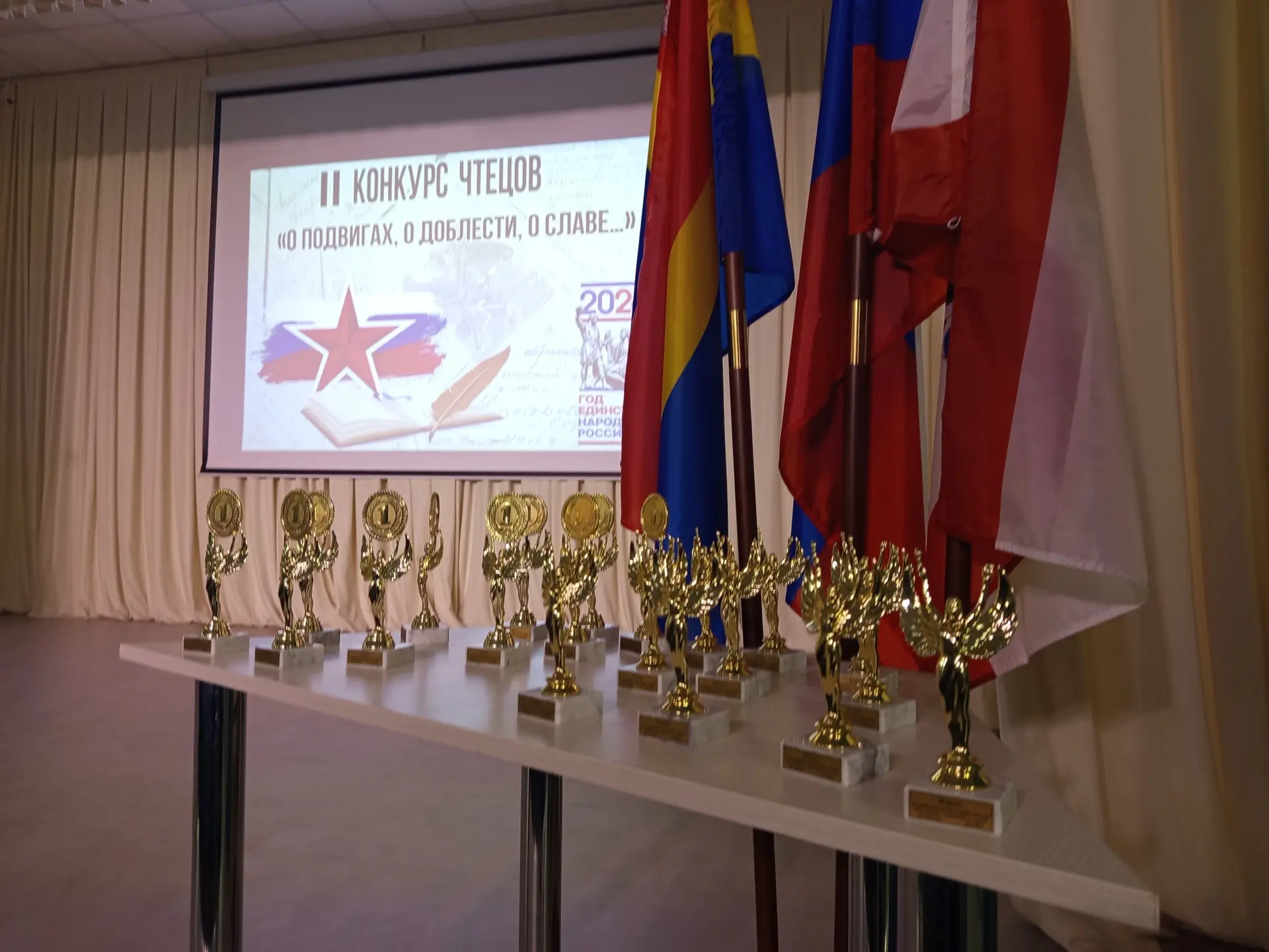 В Доме культуры прошёл второй открытый муниципальный конкурс чтецов «О подвигах, о добл...