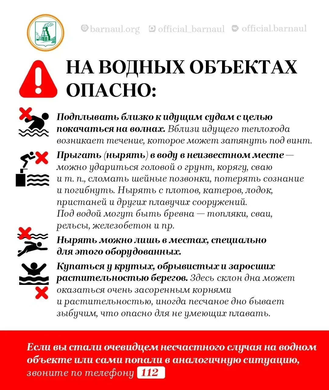 📌Уважаемые подписчики!