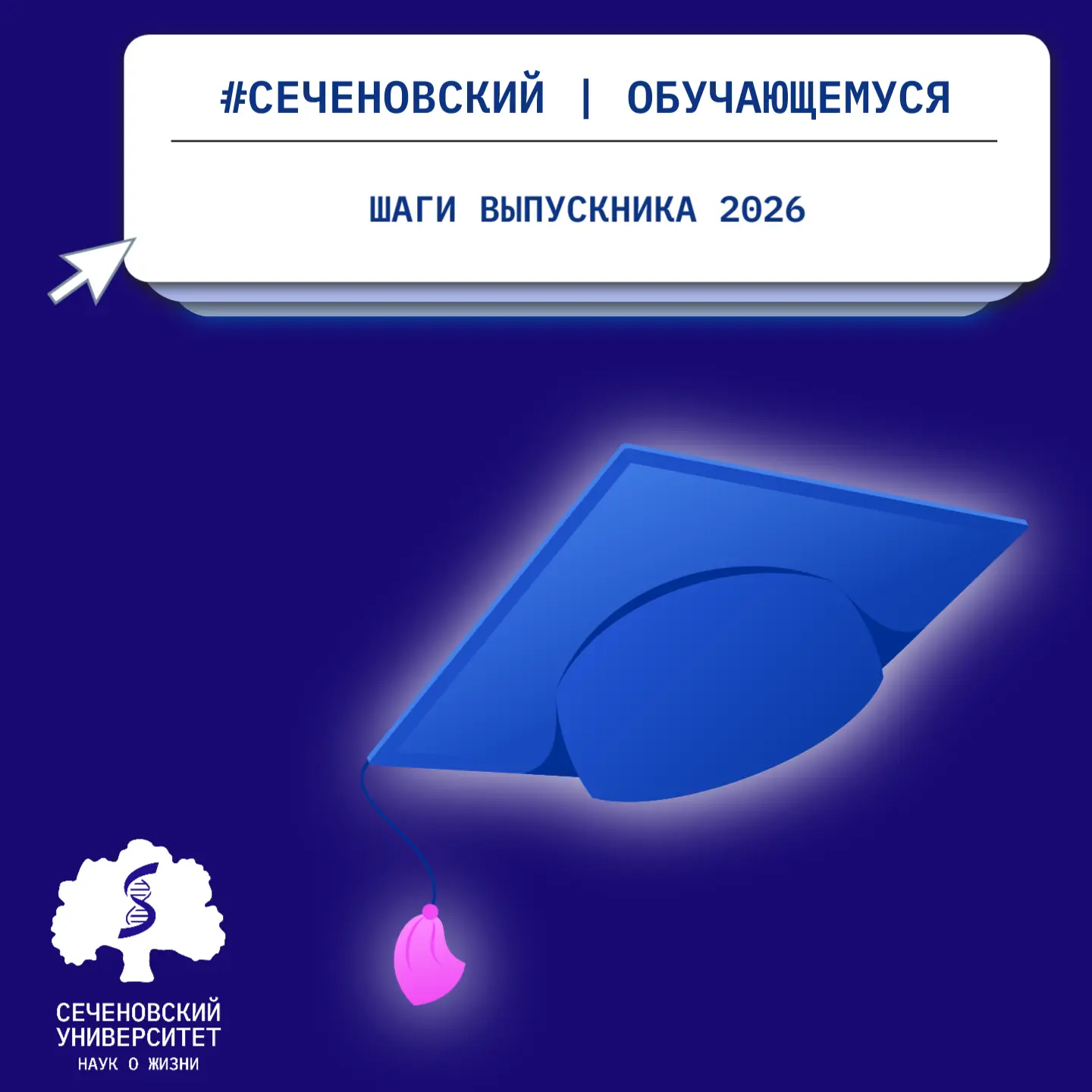 Механизм «аннулирования» оценки для выпускников