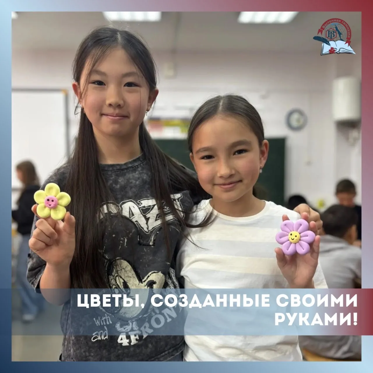🌸🎨 Цветы, созданные своими руками!

Также сегодня в нашем летнем лагере прошёл творческий мастер-к