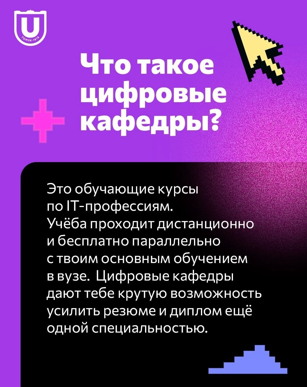 Хочешь зарабатывать и двигаться по карьерной лестнице как аналитик данных, но учишься д...