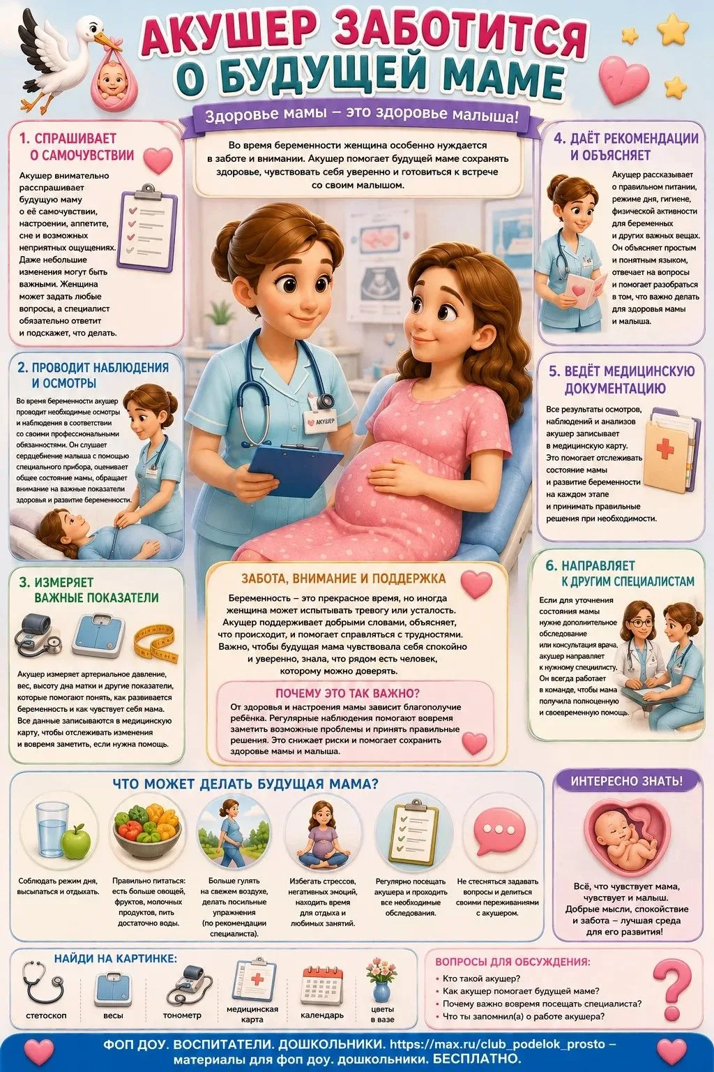 🛑СКАЧАТЬ ПОЛНОСТЬЮ  тут