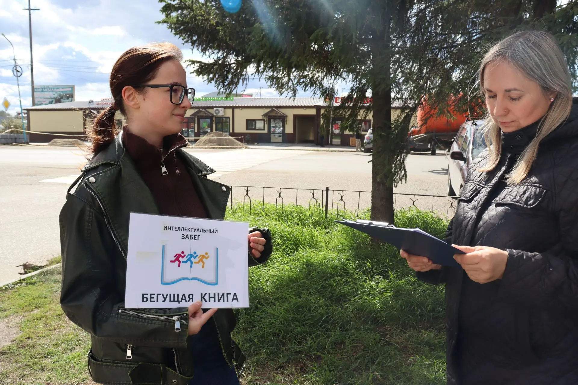«Бегущая книга» приурочена к Году единства народов России.