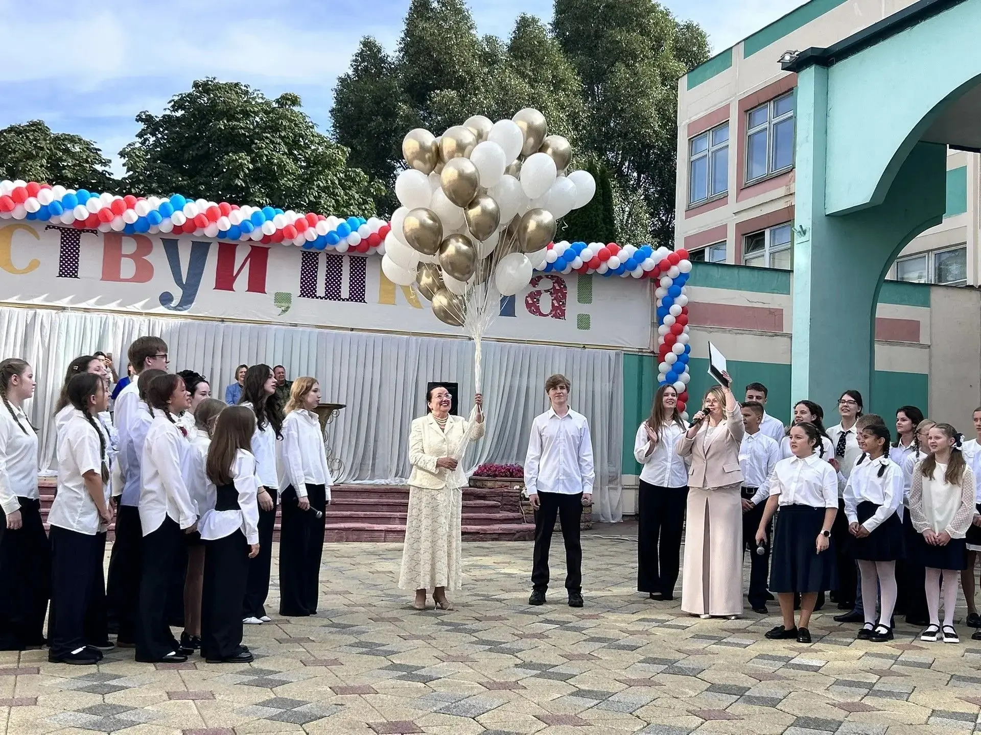 📚 Поздравляем с Днем знаний!