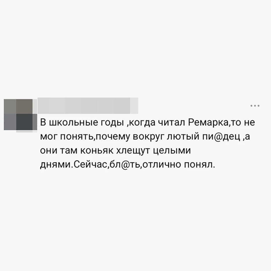 Прозрение..., но хлестали они там кальвадос))