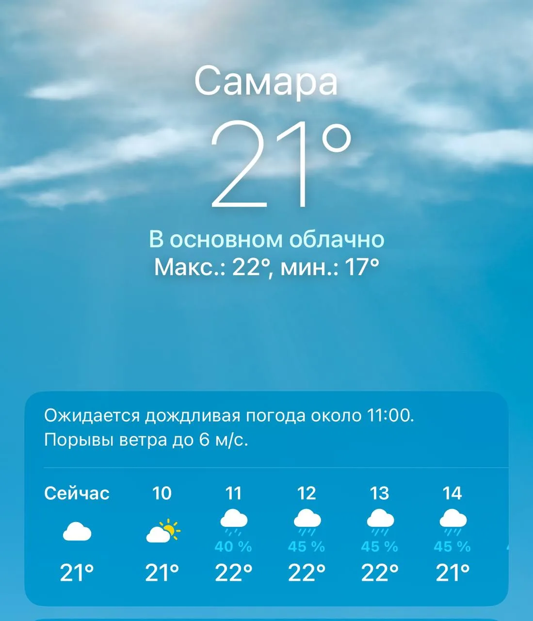 🟦🟦🟦🟦🟦🟦🟦

🌡 13 июня столбики термометров покажут +16...+24 °C

🌦 Синоптики прогнозируют мало