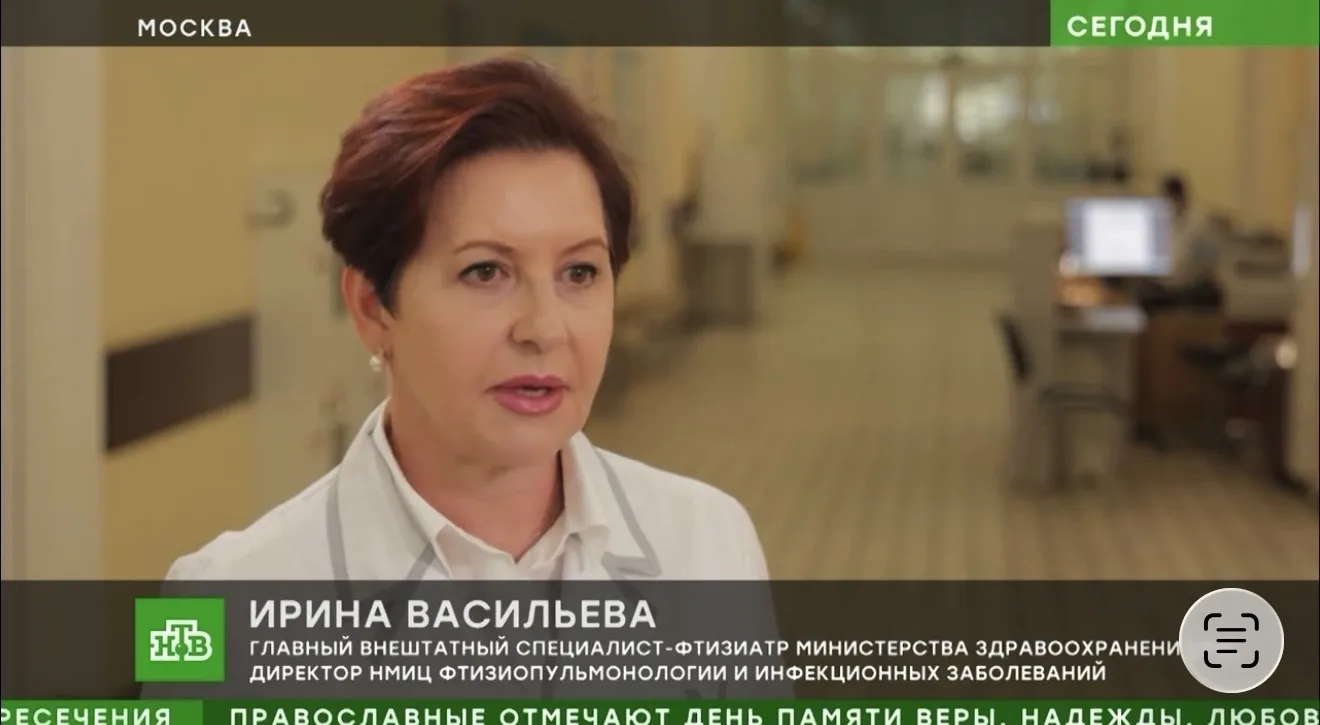 📢 В эфире новостой программы «Сегодня» на НТВ рассказали о прорывных разработках НМИЦ ...