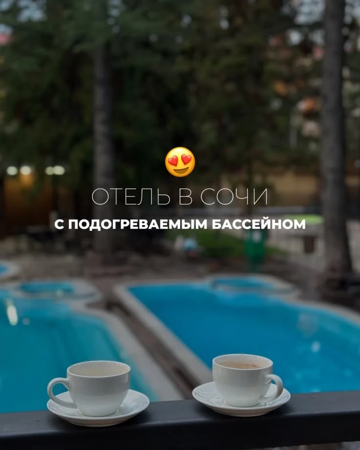 ❤️ MIRROR FAMILY апарт-отель 4*: Любимый отель в Сочи с душой

👍 Этот современный апарт-отель, откр