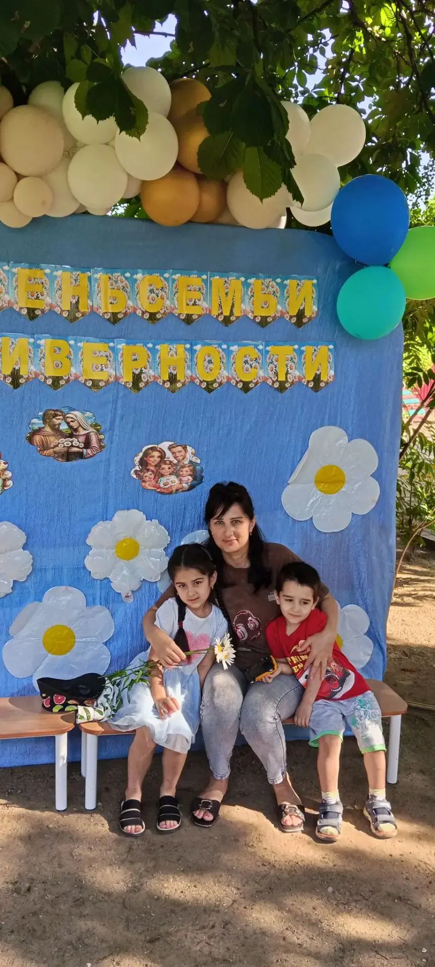 «День семьи, любви и верности».
#2коррекционнаягруппа
#МБДОУ22Степной
#ДеньСемьиЛюбвииВерности
#ГодД