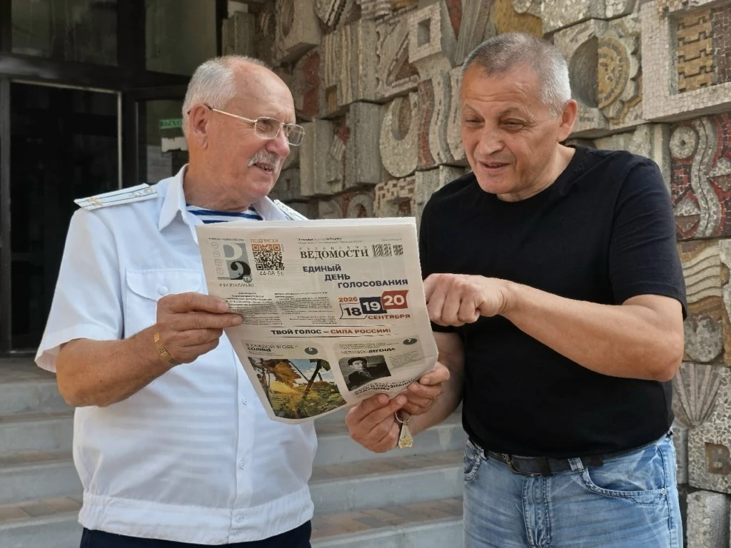 Чувашские ветераны читают газету «Рязанские ведомости»