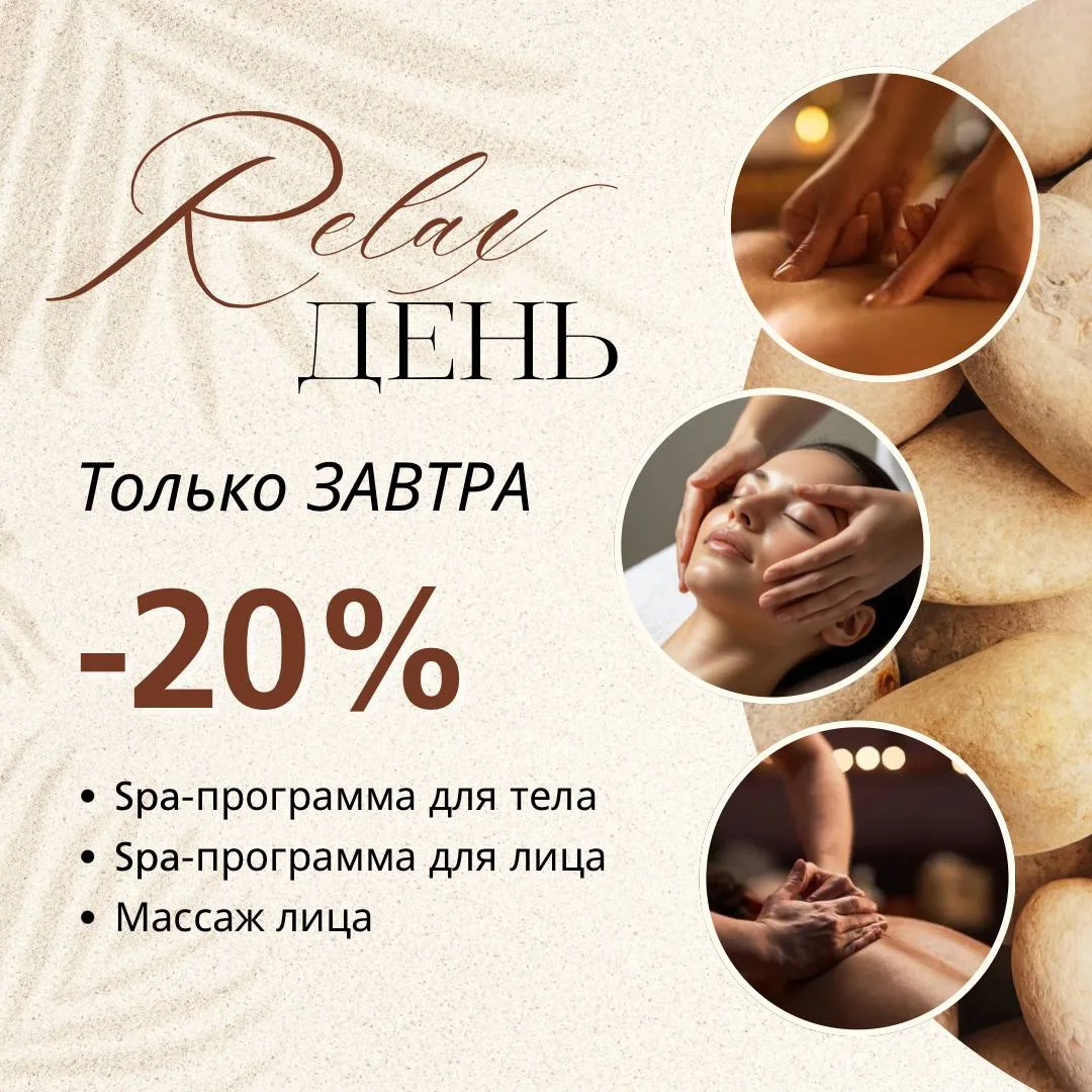 Просто один день, чтобы позволить себе то, что вы откладывали.
