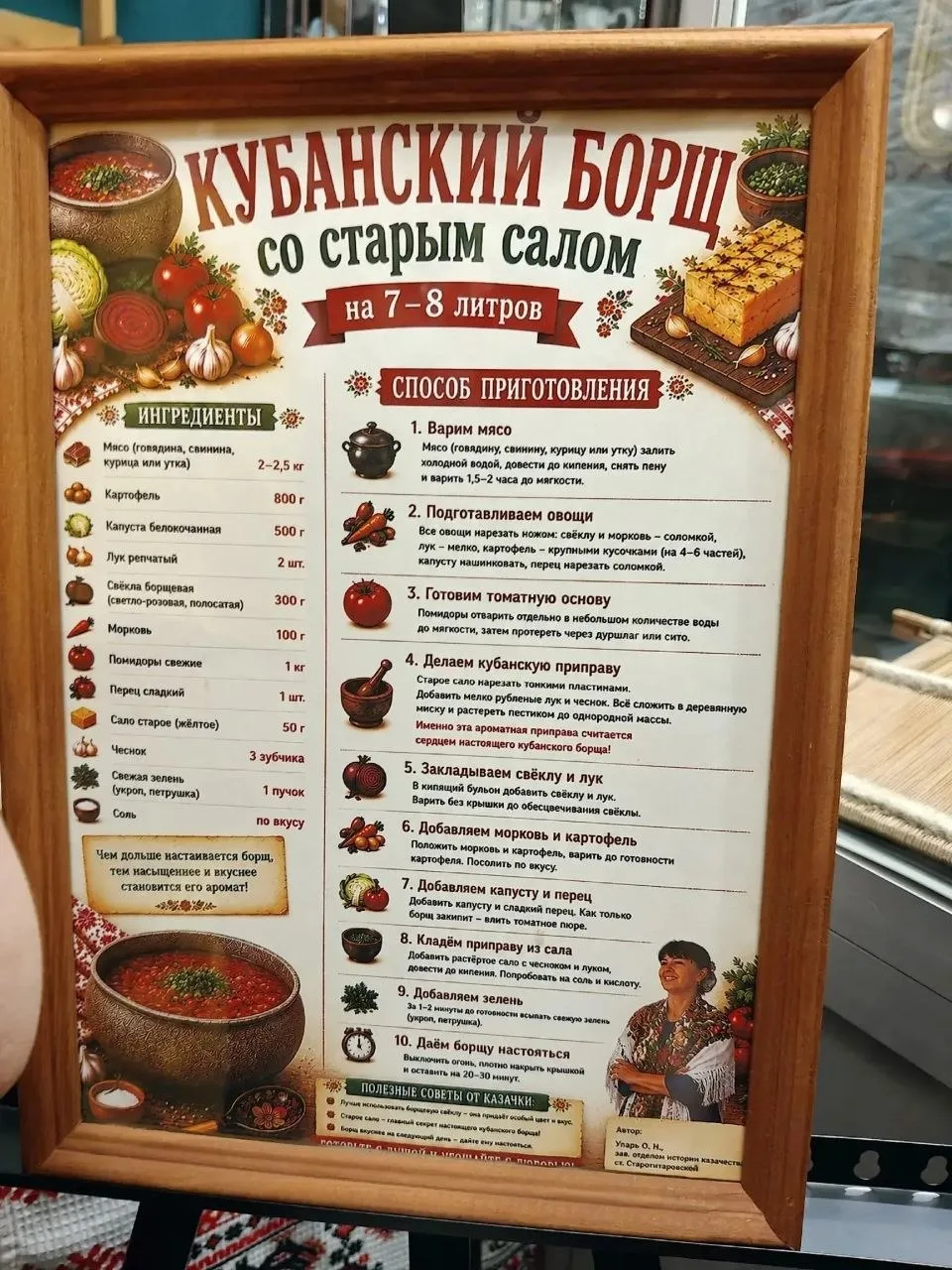 🎭 В Темрюкском музее состоялась "Ночь музеев"!   Гости совершили настоящее гастро путешествие по эпо