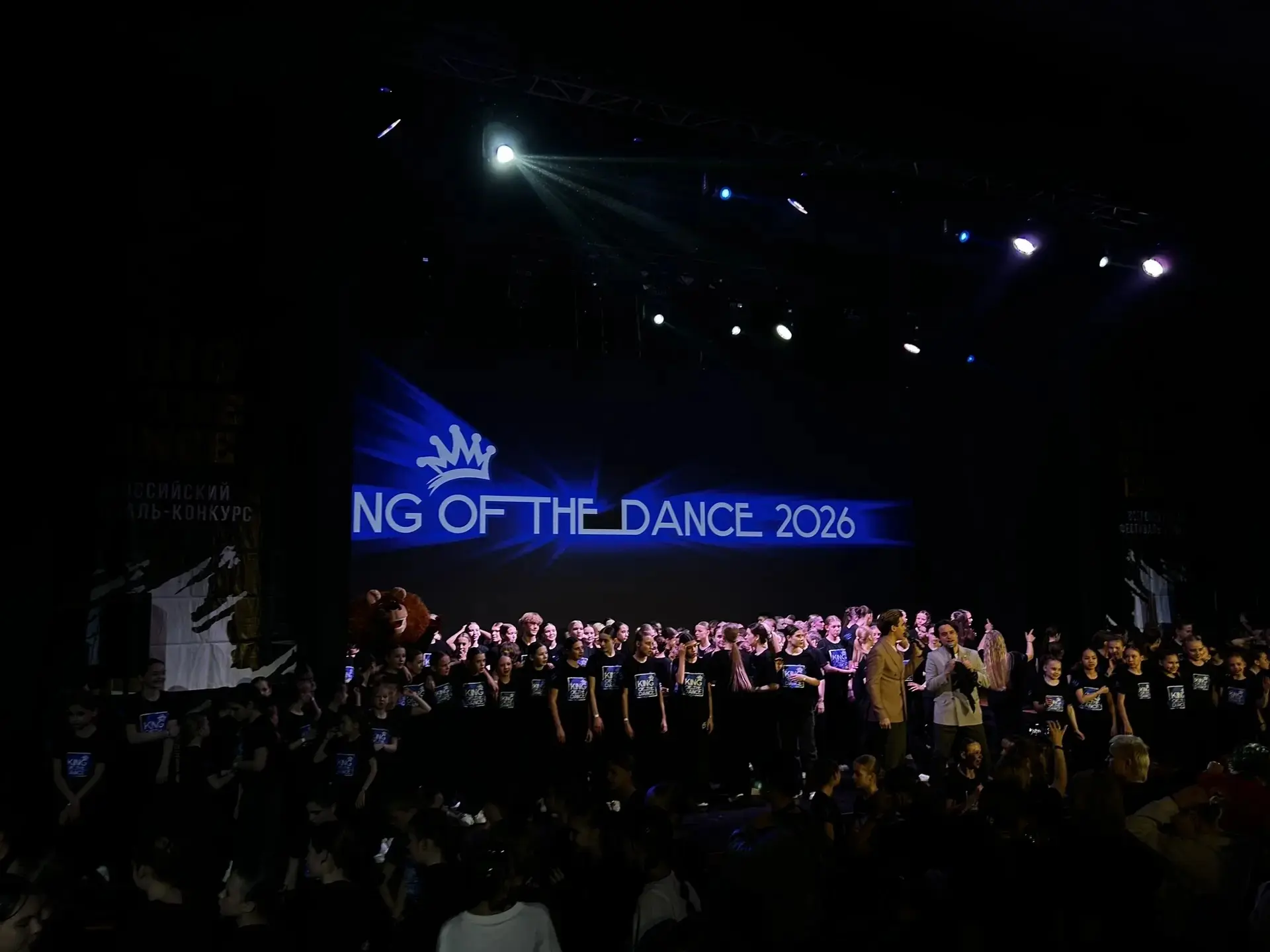🏆 Успех на фестивале «King of the dance»: наши ученицы в составе студии «Босиком»!  👏 Поздравляем уч