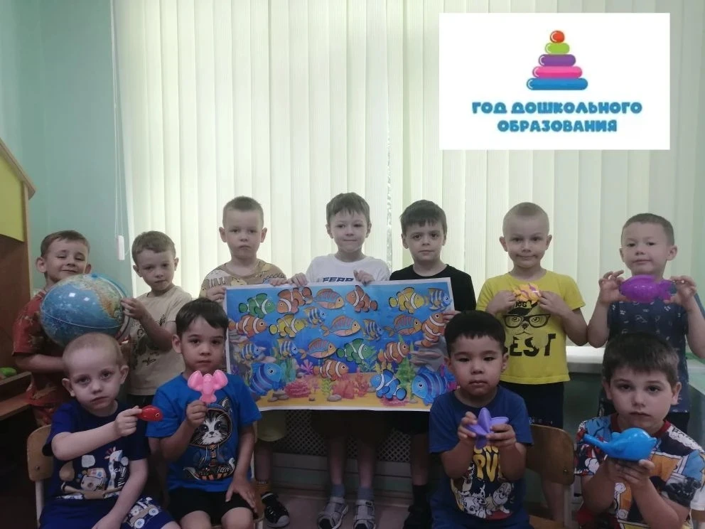 8 июня Всемирный день океанов. В этот день дети рассматривали океаны на глобусе и узнали, что на пла