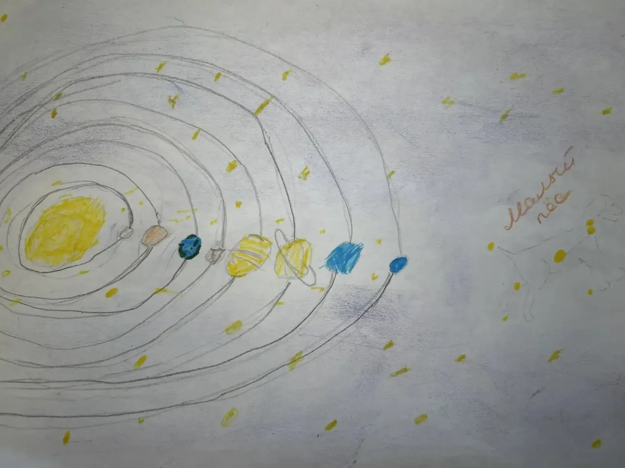 🖼️ 🚀 Выставка рисунков ко Дню космонавтики от наших маленьких орлят.  1В: Благинина Ксения, Ишаев Се