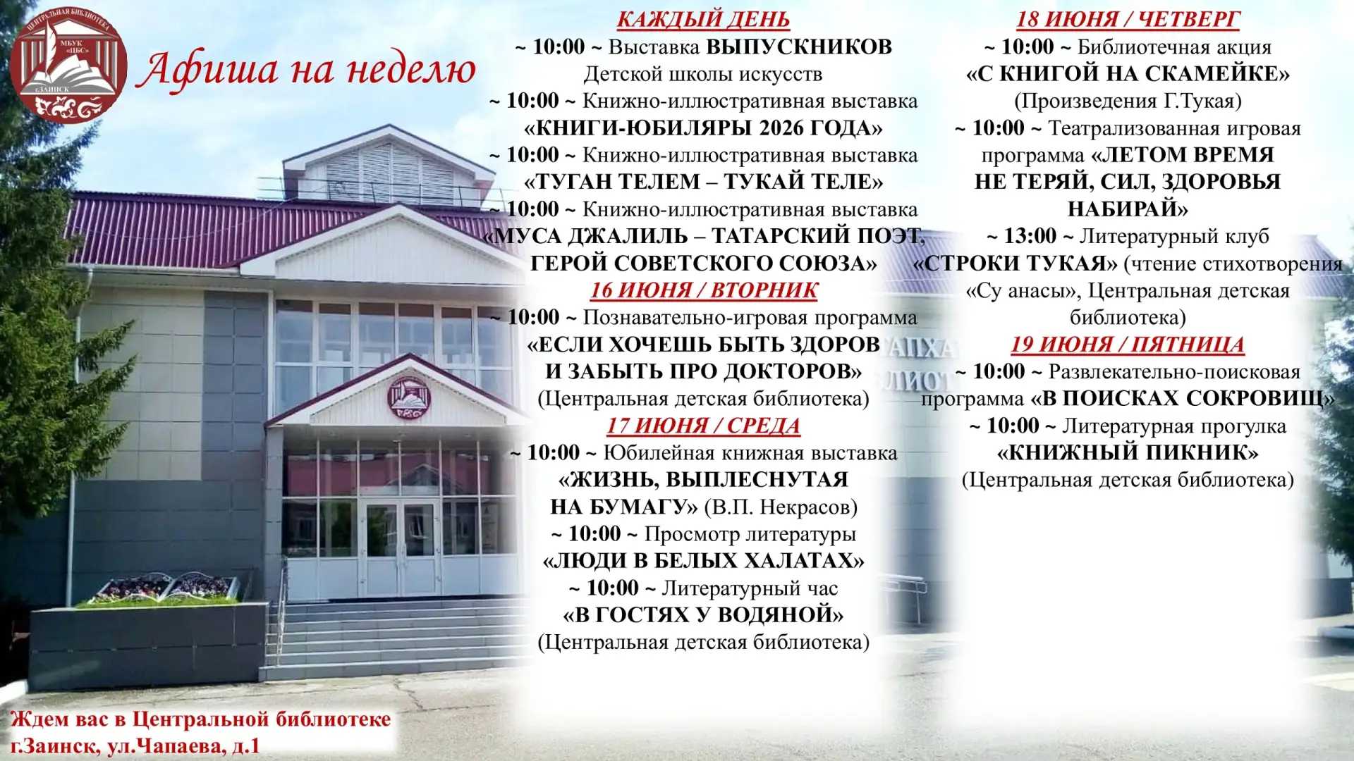 Источник: https://vk.ru/wall-119295153_13495