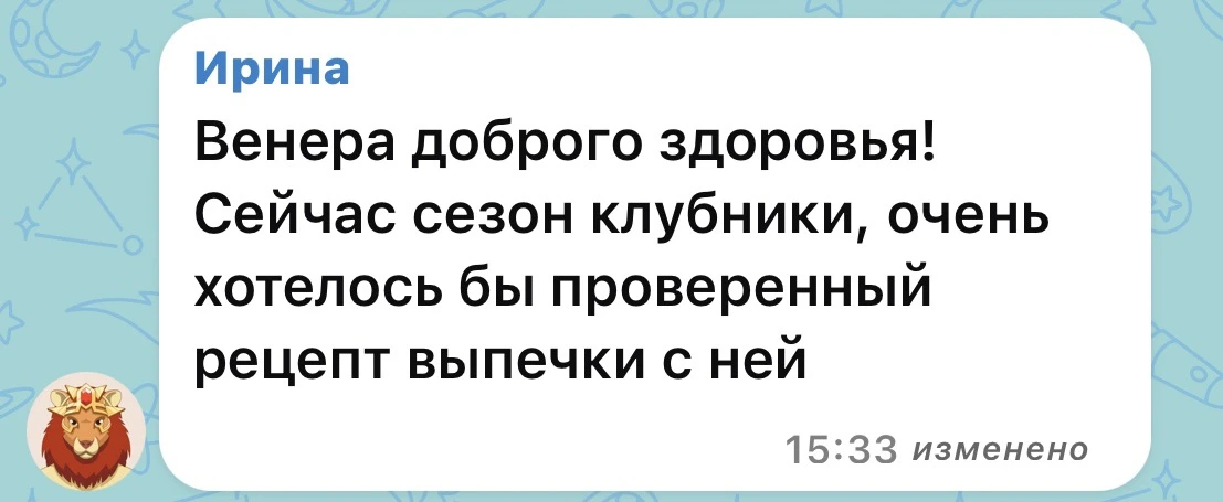 Изображение 1 к публикации «Венера Осепчук/Рецепты/Дача»