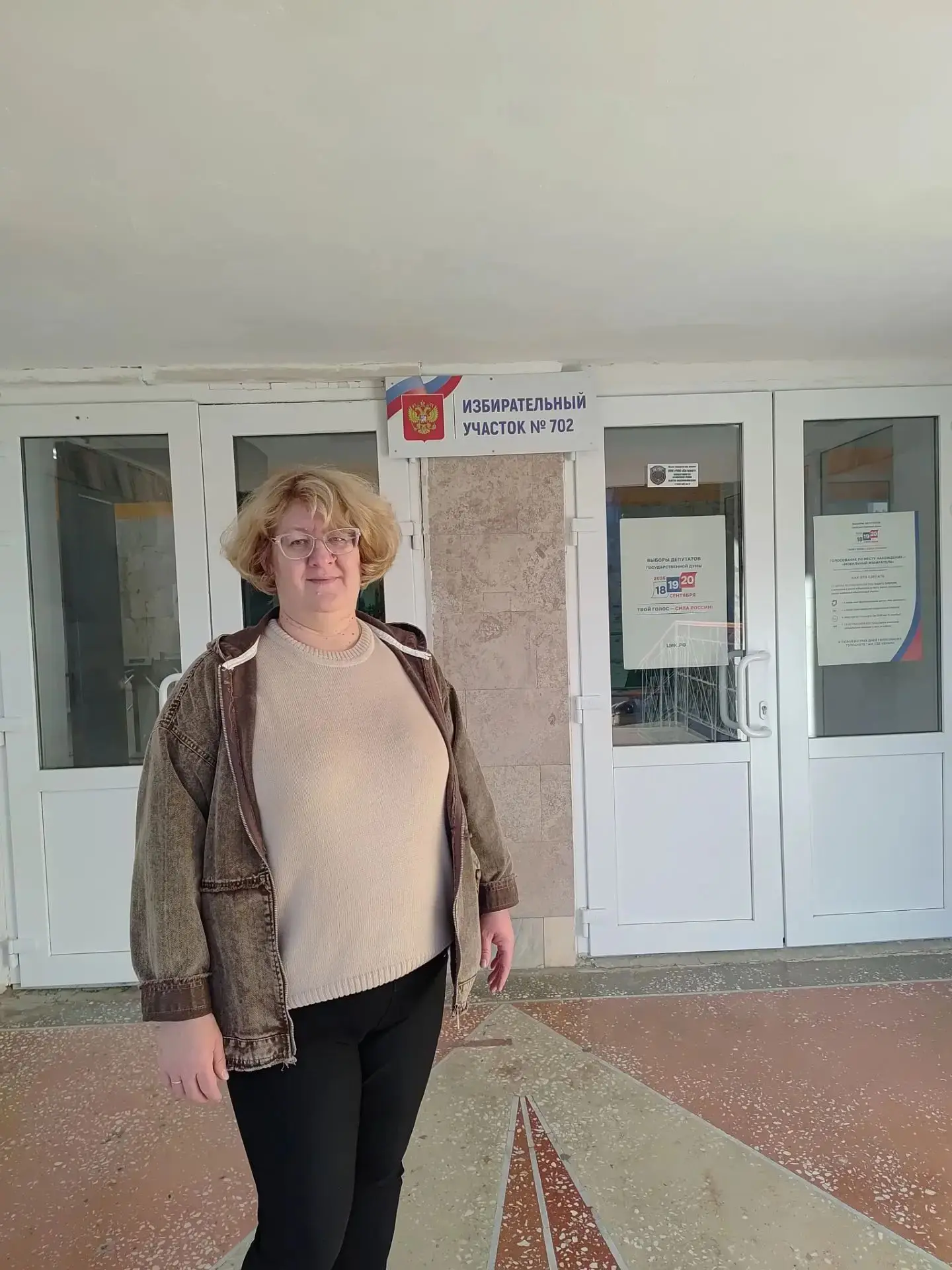Мой голос отдан! Участвую в выборах депутатов Государственной Думы. Верю в позитивные п...
