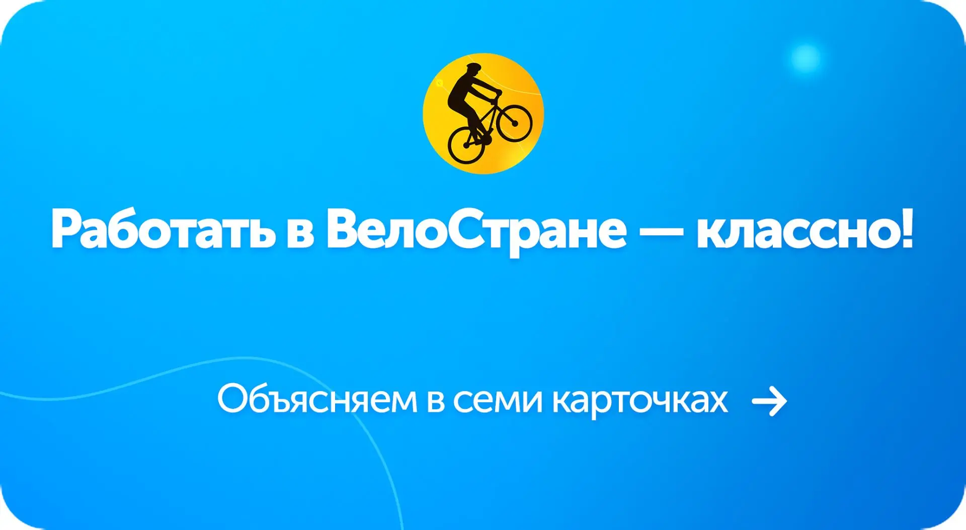📢 Питер, есть работа!