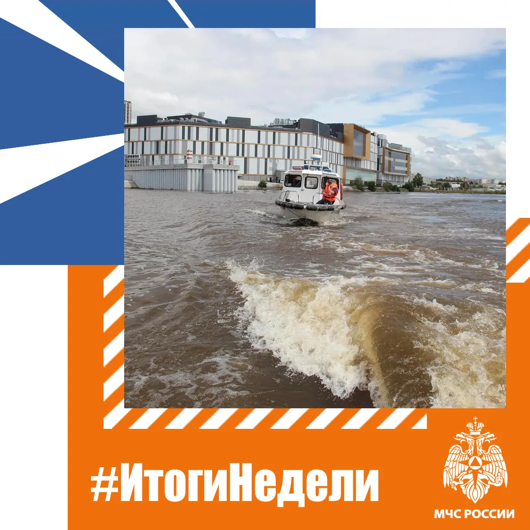 📌Кратко о том, чем запомнилась прошедшая неделя: