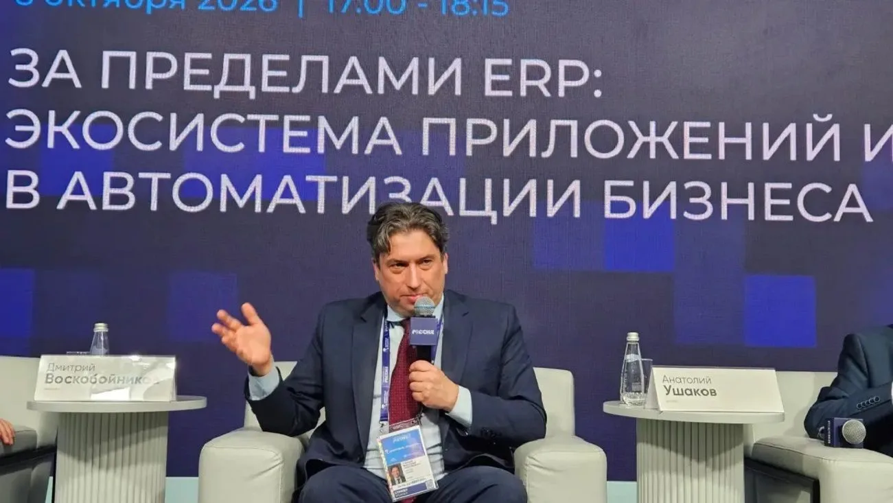 Вчера в Москве в рамках деловой программы форума «Цифровые решения» прошла сессия «За п...