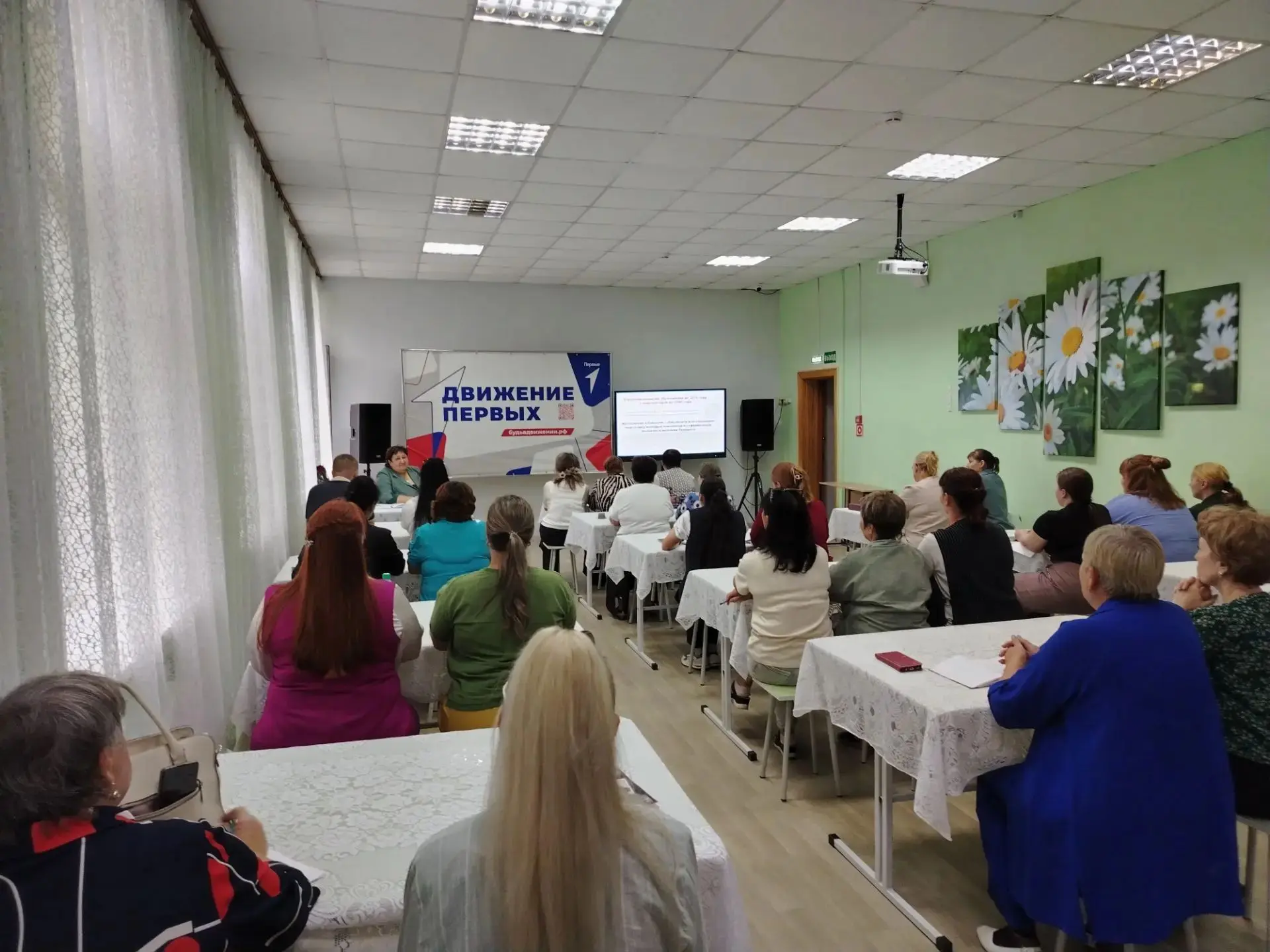 Стратегии будущего: в КГОБУ Спасская КШИ прошёл первый педагогический совет.